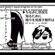 A game joke in the previews. I would find it more amusing if the episode was better. Or if the joke was better.